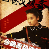 Coco Lyu — Ji Xiao Nan