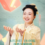 La Mu Yang Zi — Liu Jin Feng / Liu Hei Pang