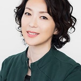 若村麻由美 — Makiko Mitazono