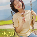 Shin Eun Soo — Kim Bom