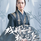 Hou Li — Zhao Rong Xian