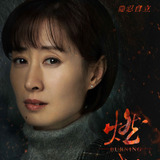 Liu Min Tao — Chen Jie