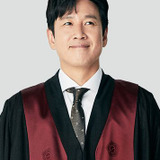Lee Sun Gyun — Lee Sun Woong