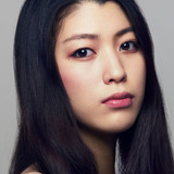 成海璃子 — Ako Ikeuchi
