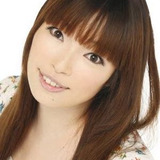 Аканэ Томонага