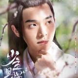 Luo Ming Jie — Bai Yi Fei