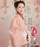 Li Cheng Yuan — Empress Qian