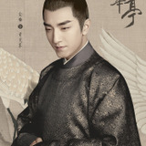 Jin Han — Prince Xiao Ding Tang of Qi