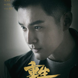 Zhang Hao Wei — Lu Ming Jia