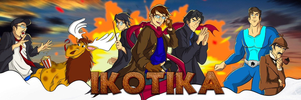 Удалось икотика картинка