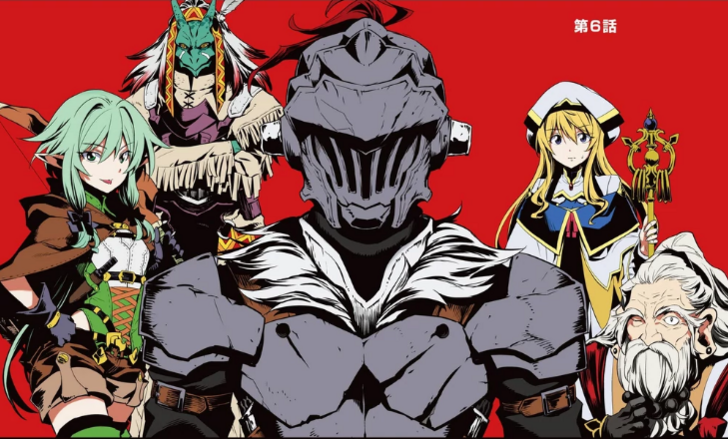 Убийца гоблинов / Goblin Slayer (2018) рейтинг и даты