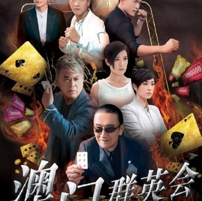 Bet Hur (2017): ratings and release dates for each episode