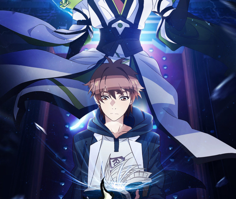 Моё антибожественное оружие / Wo De Ni Tian Shen Qi (2018): рейтинг и