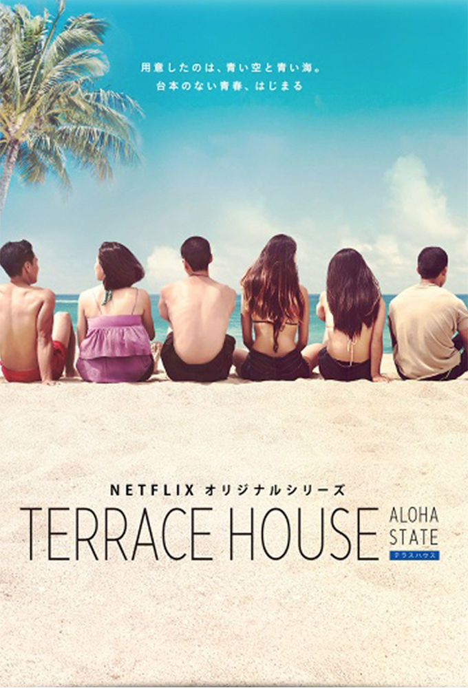 Show Terrace House: Aloha State