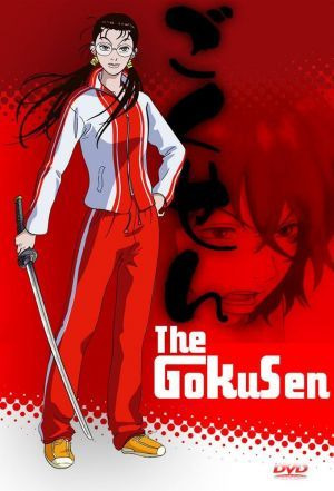 Anime The Gokusen