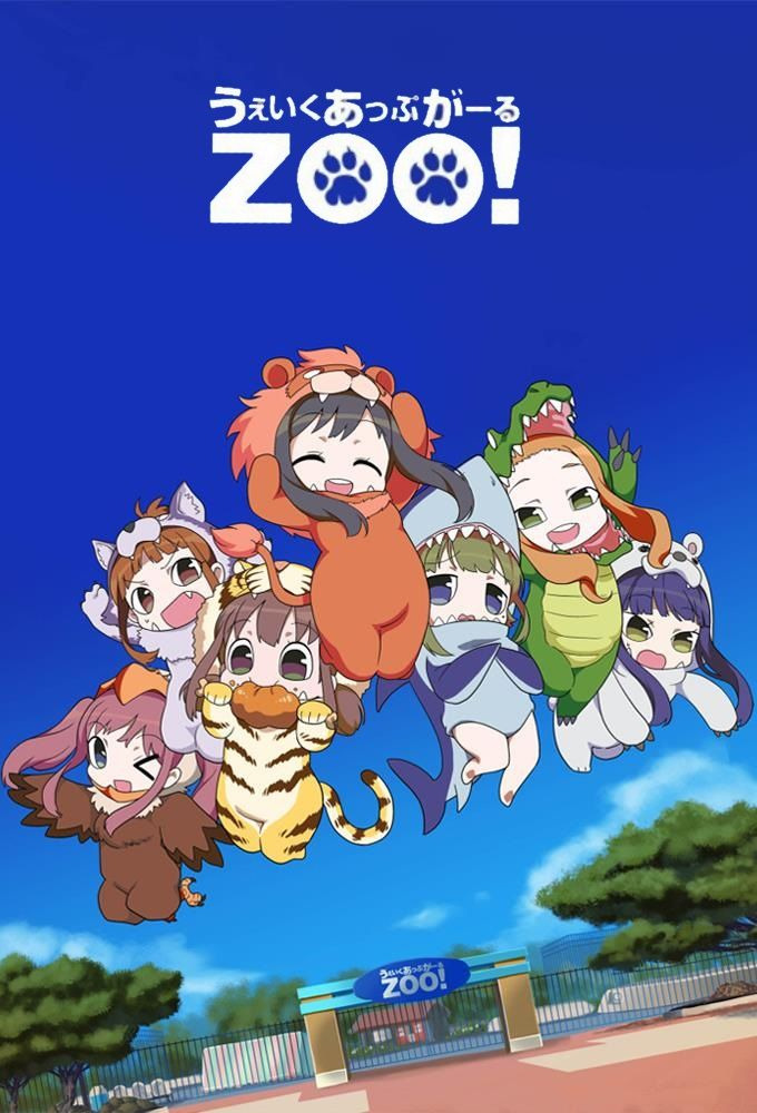Anime Wake Up, Girl Zoo!