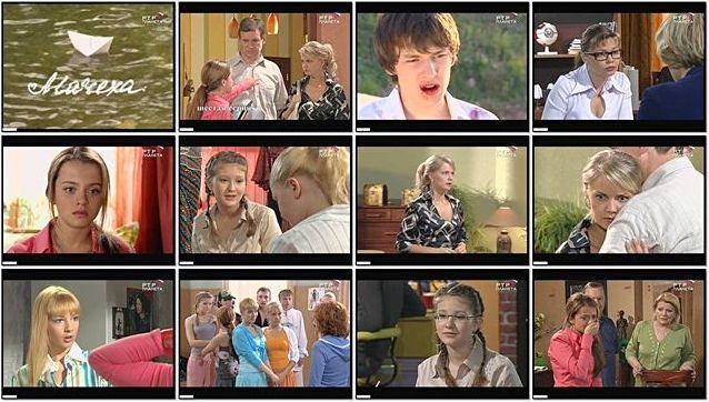 Сериал Мачеха | Взрослые игры