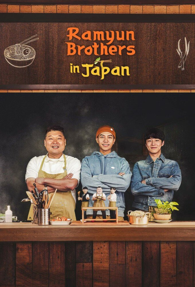 Show Ramyun Brothers in Japan