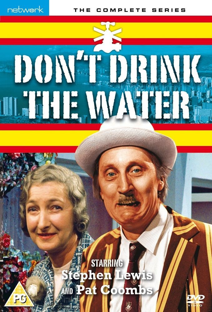 Сериал Не пейте эту воду	