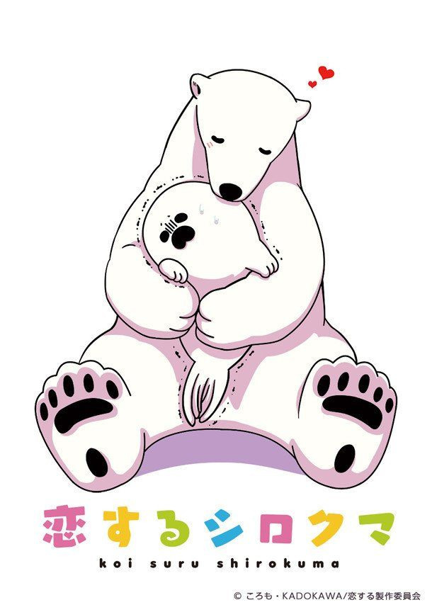 Anime A Polar Bear In Love