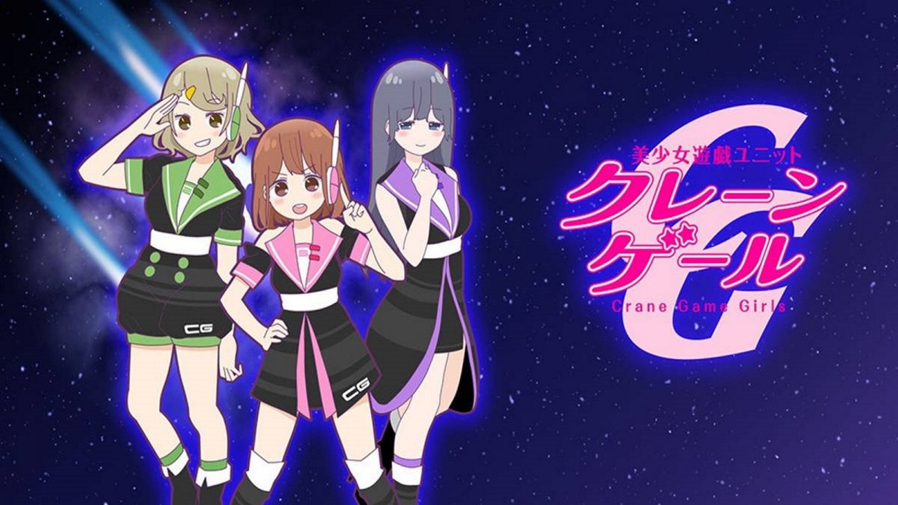 Anime Bishoujo Yuugi Unit Crane Game Girls