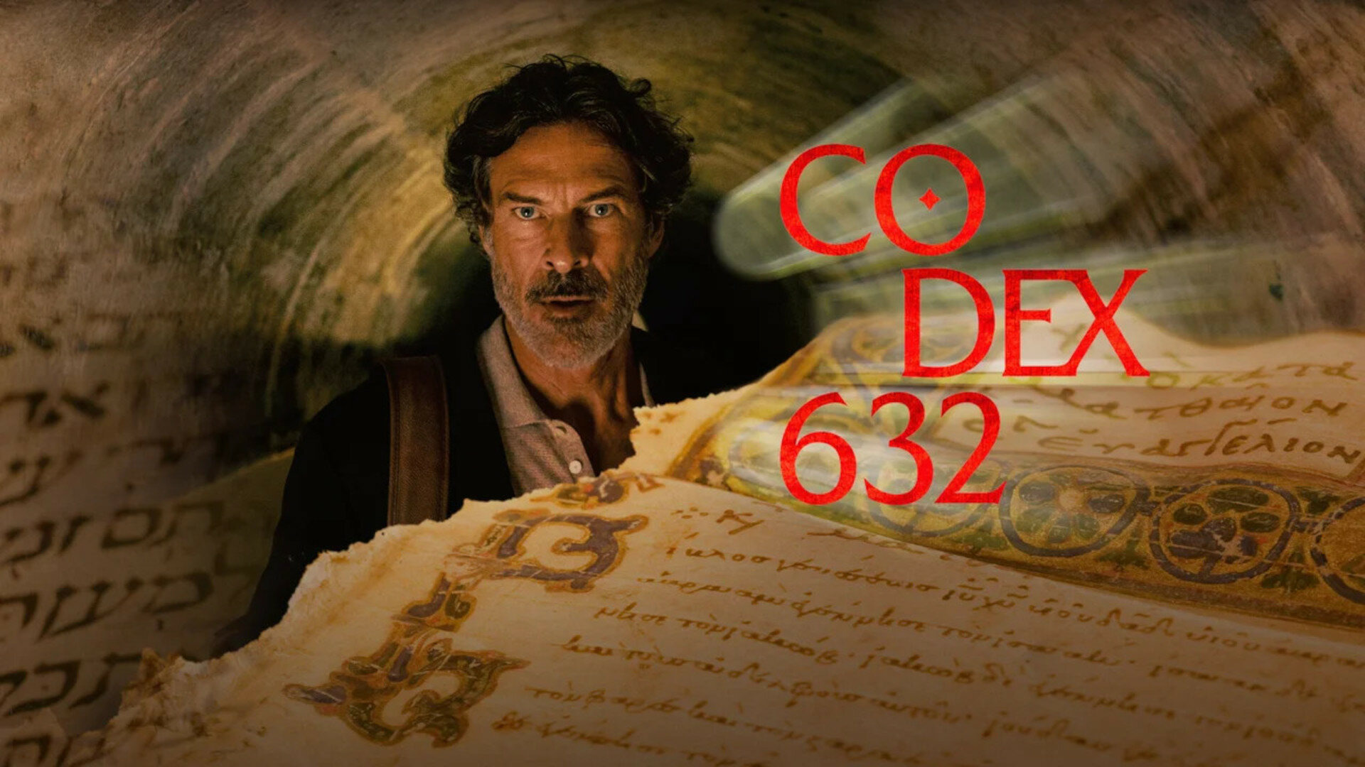 Сериал Кодекс 632