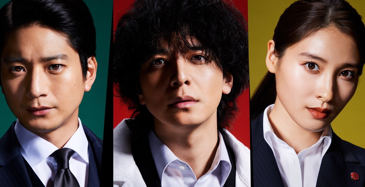 Show Keibuho Daimajin