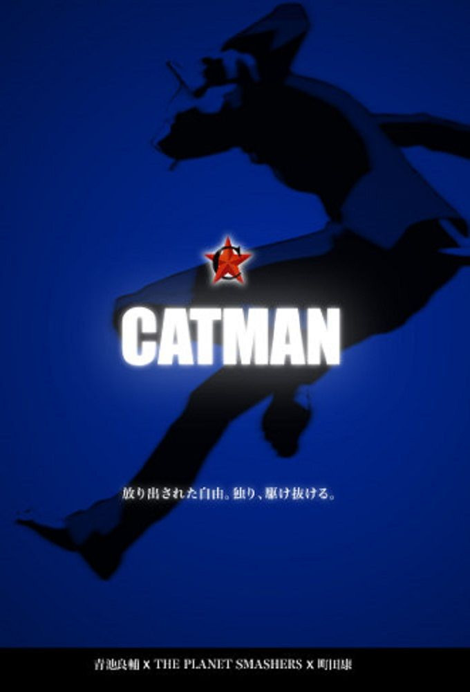 Anime Catman