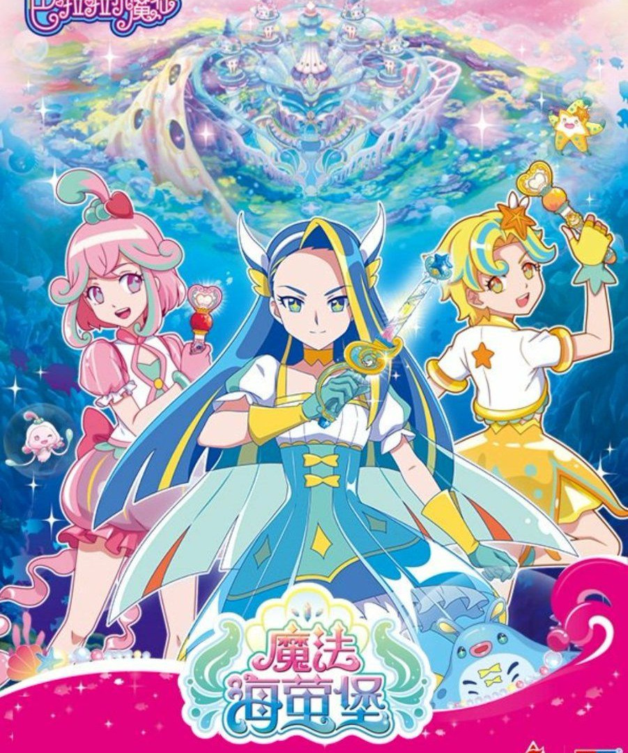 Anime Balala the Fairies: Ocean Magic