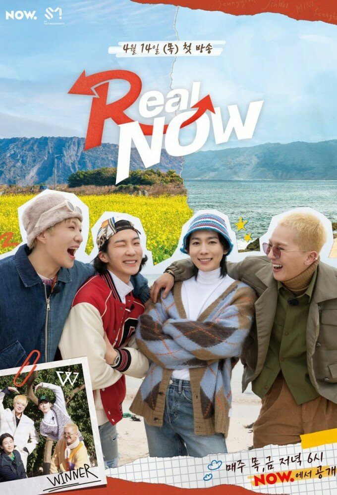 Show Real Now - WINNER