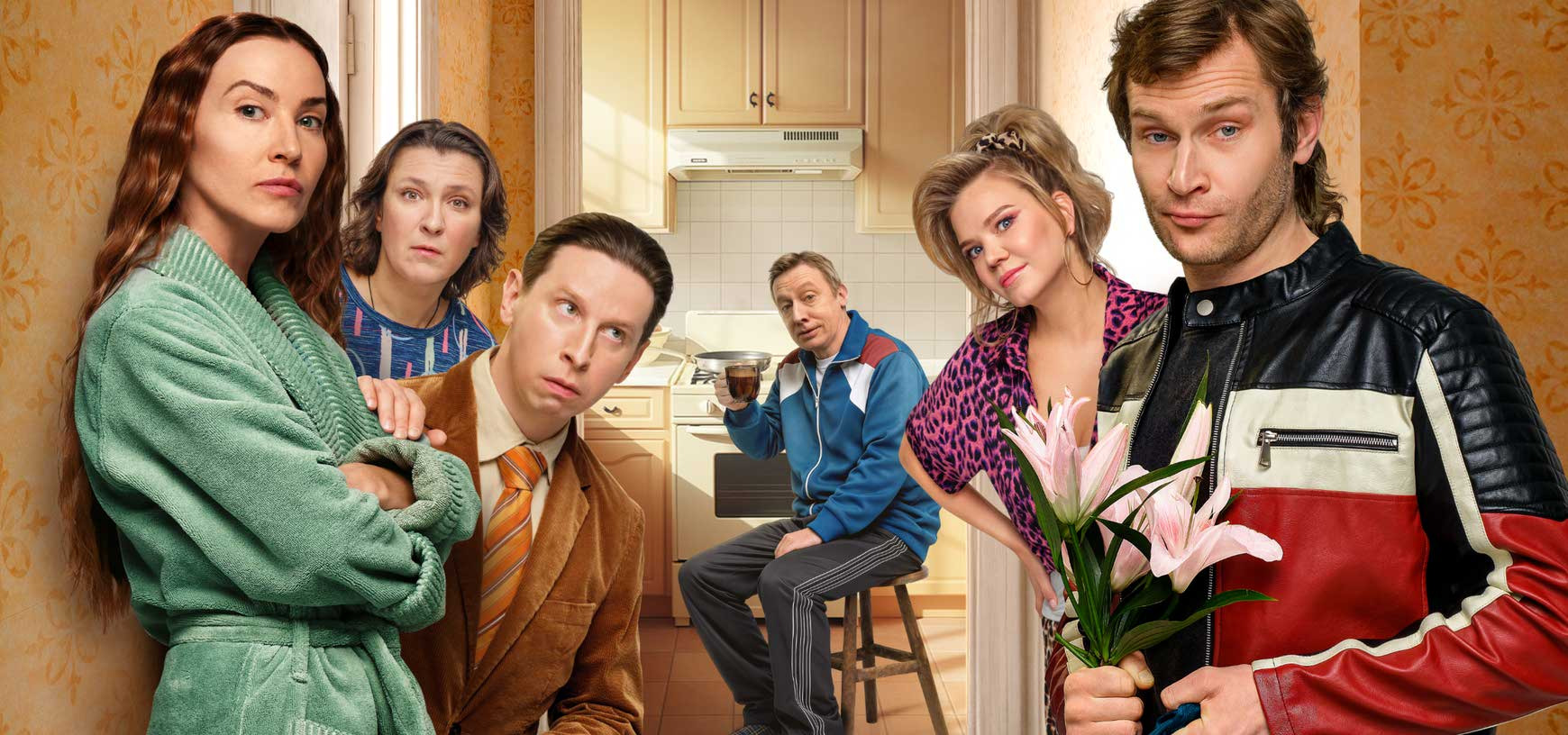 Сериал Трёшка