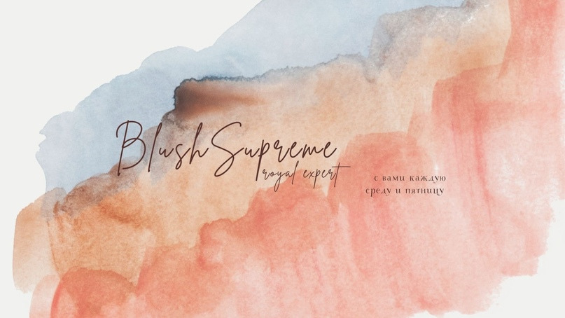 Show blushsupreme