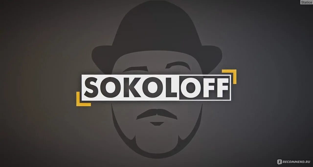 Сериал Киноблог SokoL[off] TV