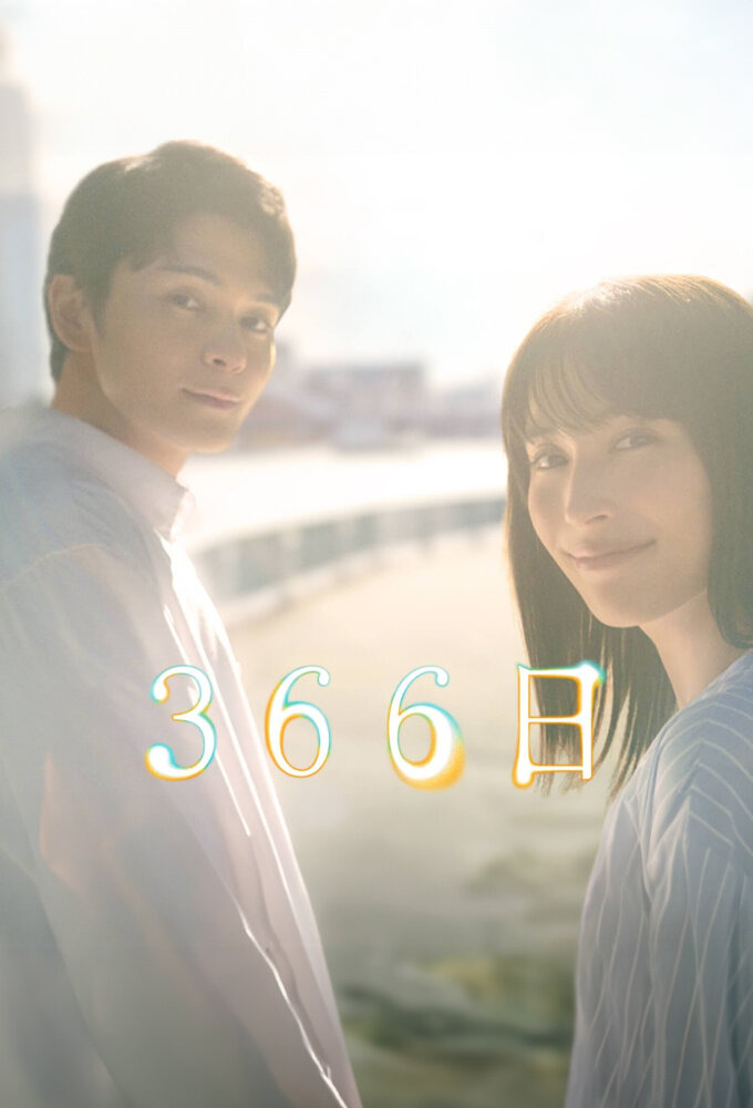 366 Days (2024): ratings and release dates for each episode