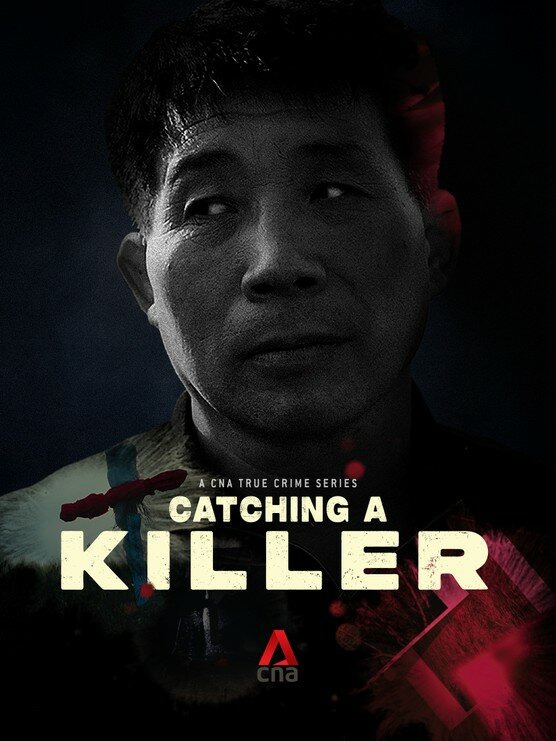 Show Catching a Killer: The Hwaseong Murders