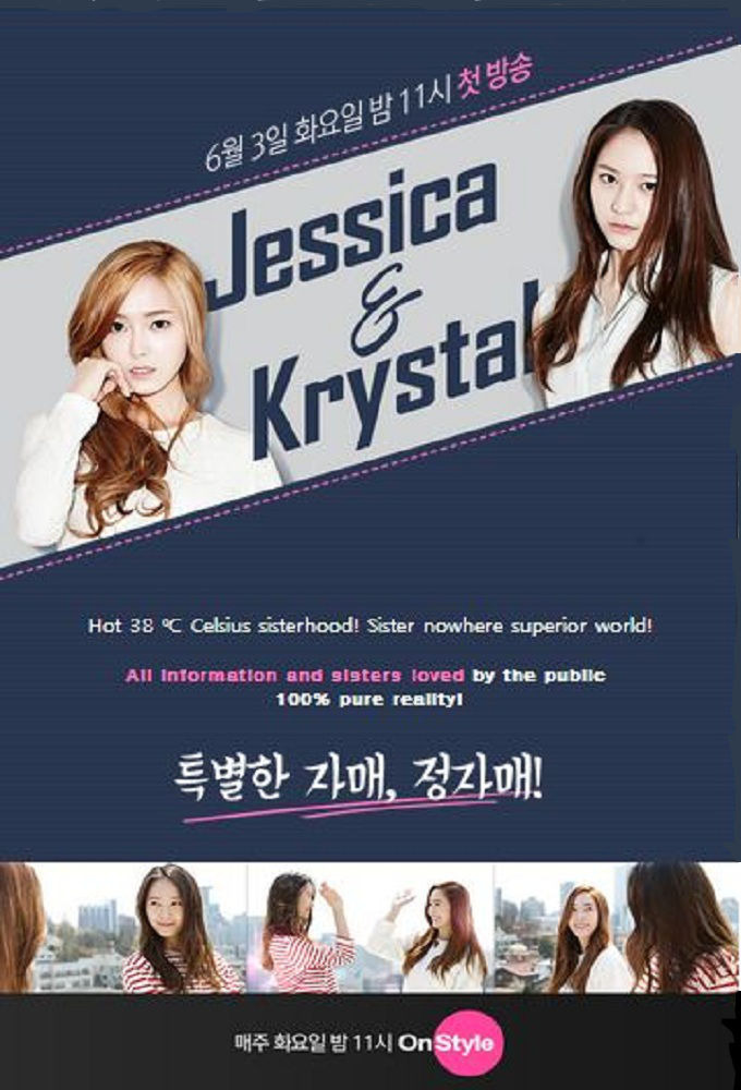Show Jessica & Krystal