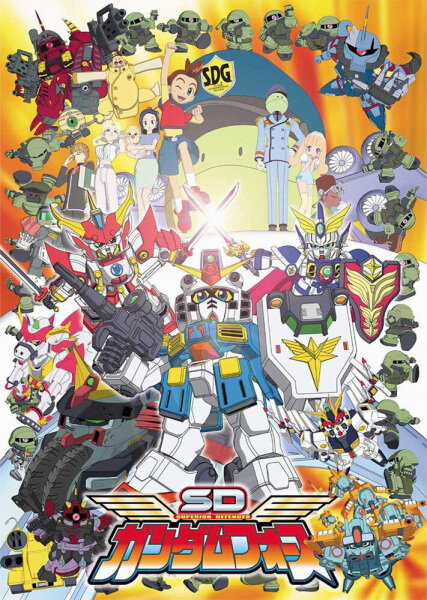 Show SD Gundam Force
