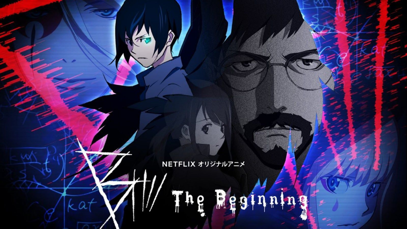 Anime B: The Beginning
