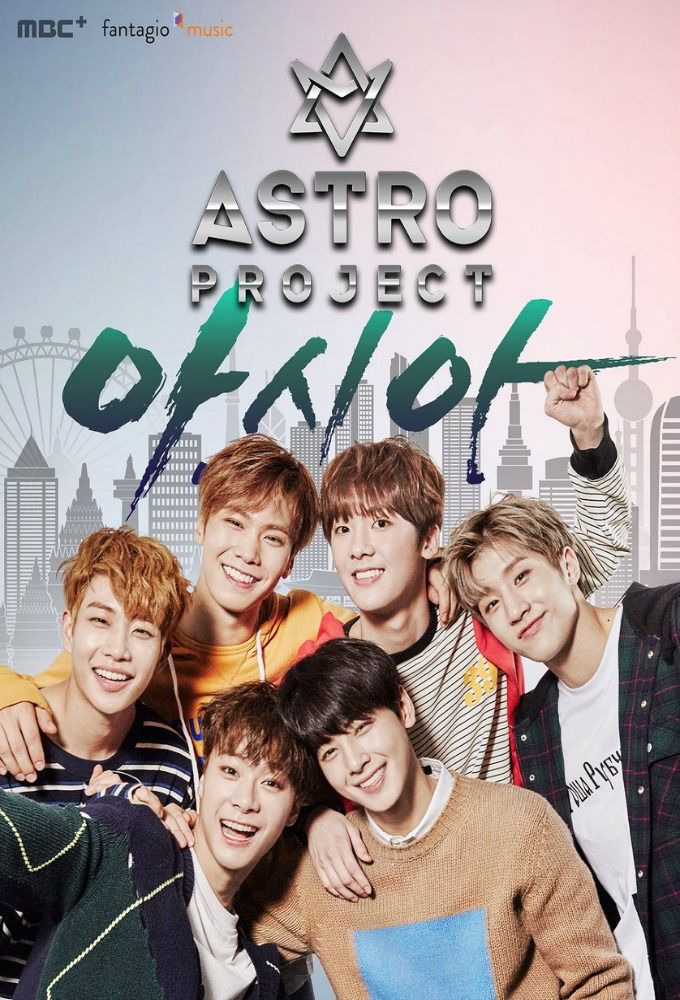 Show ASTRO Project