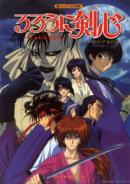 Anime Rurouni Kenshin (US)