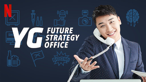 Show YG Future Strategy Office