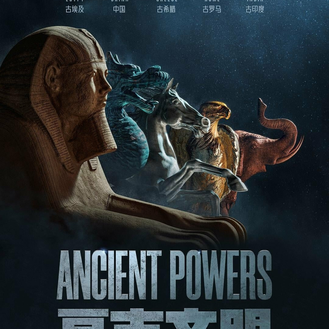 Сериал Ancient Powers