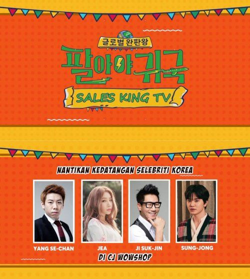 Сериал Sales King TV