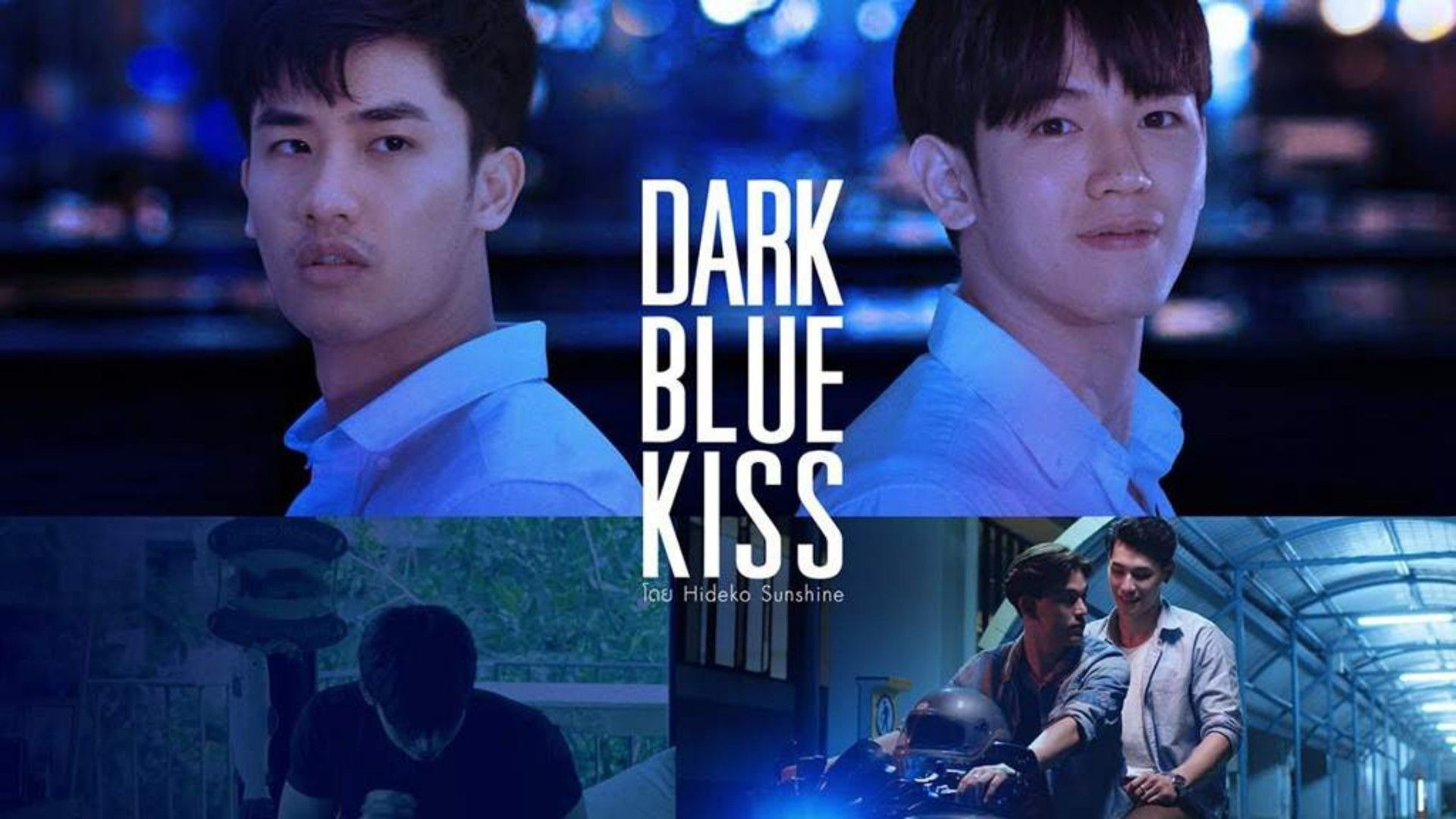 Сериал Темно-синий поцелуй