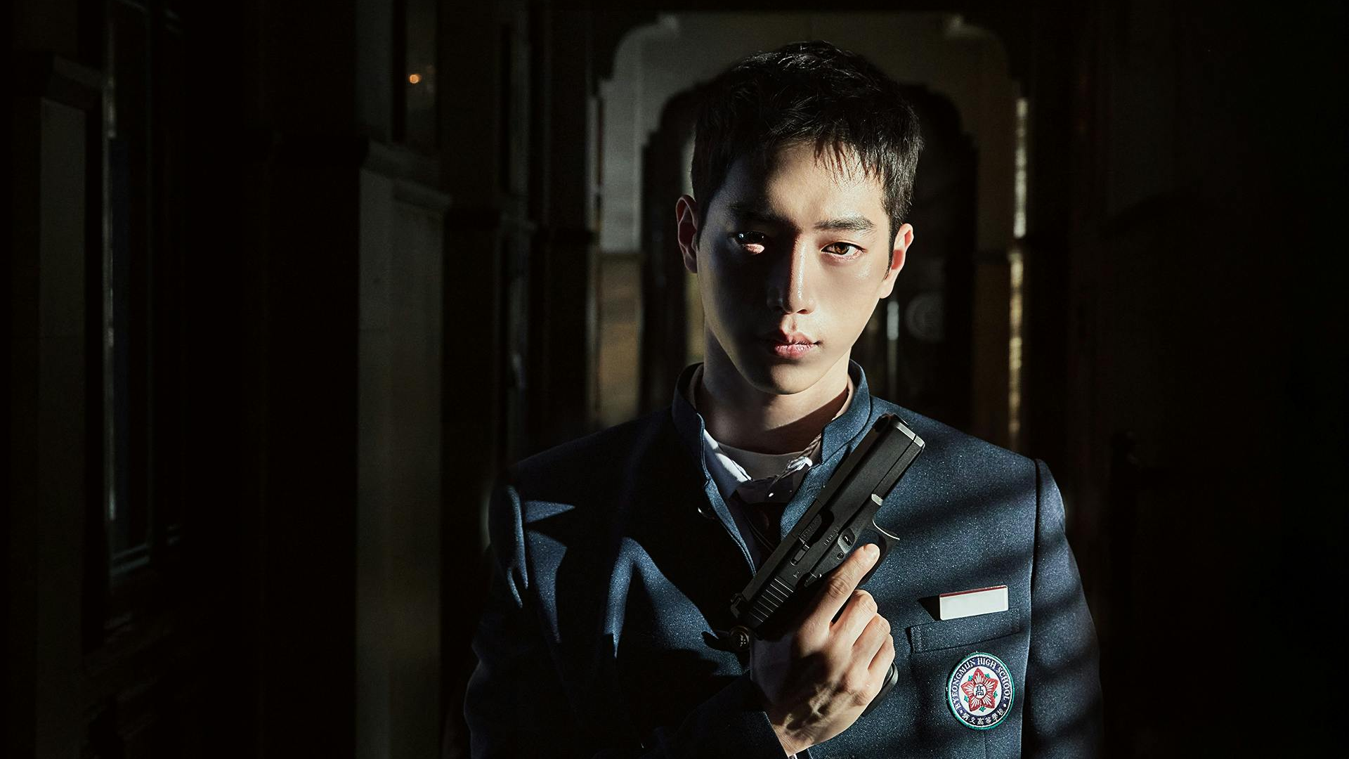 Сериал Старшая школа под прикрытием