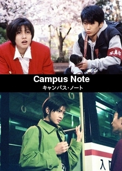 Show Campus Note