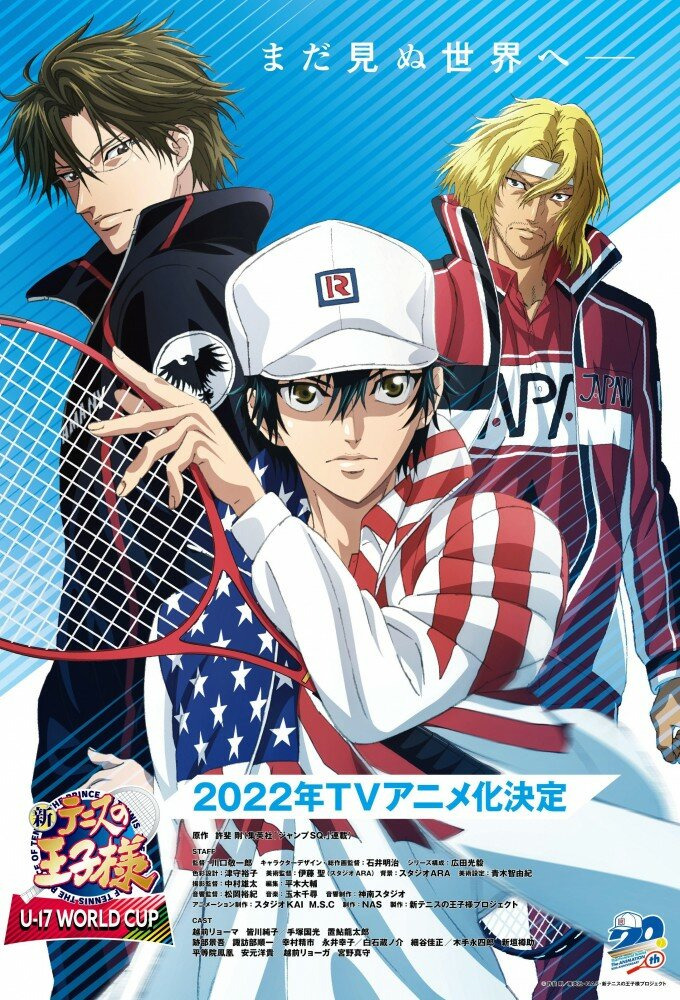 Anime The Prince of Tennis II: U-17 World Cup