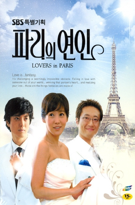 Сериал Влюблённые в Париже	