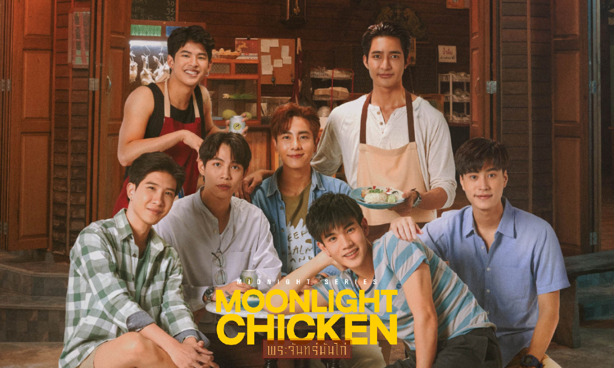 Show Moonlight Chicken