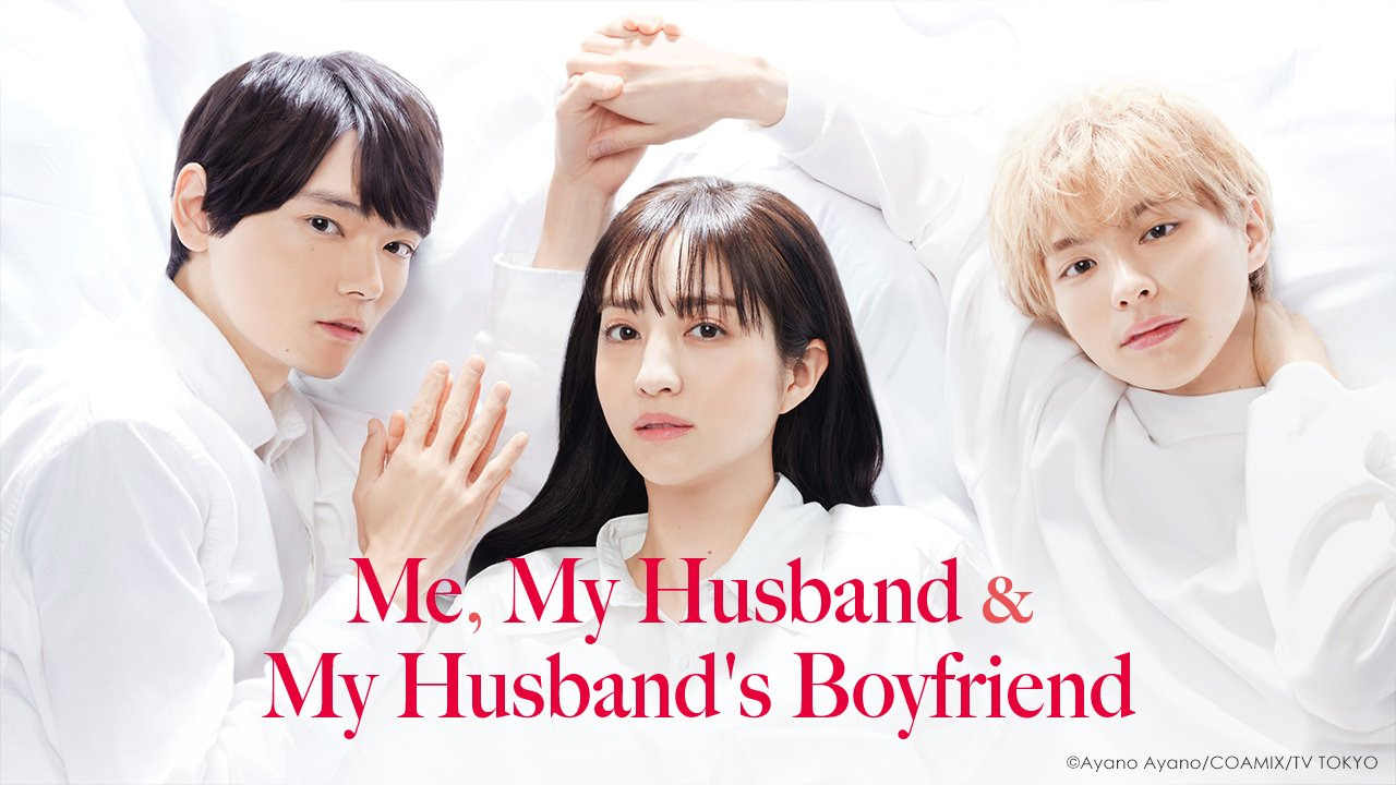 Show Me, My Husband & My Husband's Boyfriend